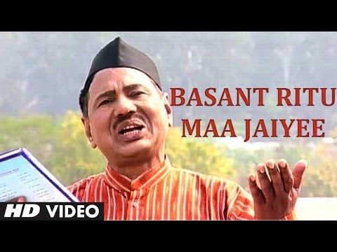 Basant Ritu Ma Jaiyee - Garhwali Song Narendra Singh Negi