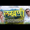 Lakhni Garhwali Song Download