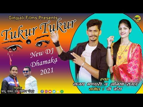 Tukur Tukur Garhwali Song Download