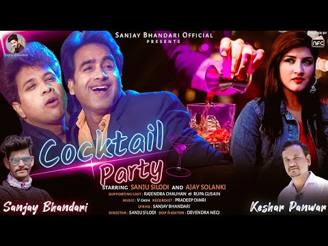 Cocktail Party Garhwali Song