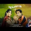 Rounka Garhwali Song Download