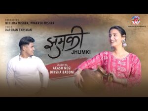 Jhumki Garhwali Song Download 