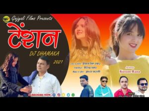 Tension Mp3 Song Download