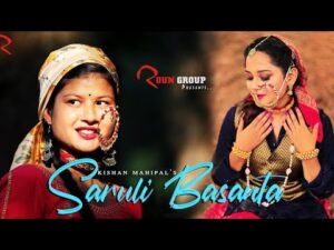 Saruli Basanta Garhwali Song