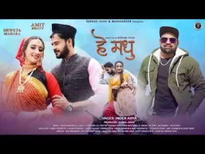 Hey Madhu Song Download 2022