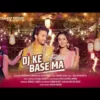 Dj Ke Base Ma Garhwali Song Download